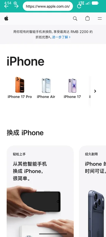 Ezo 浏览器主界面截图