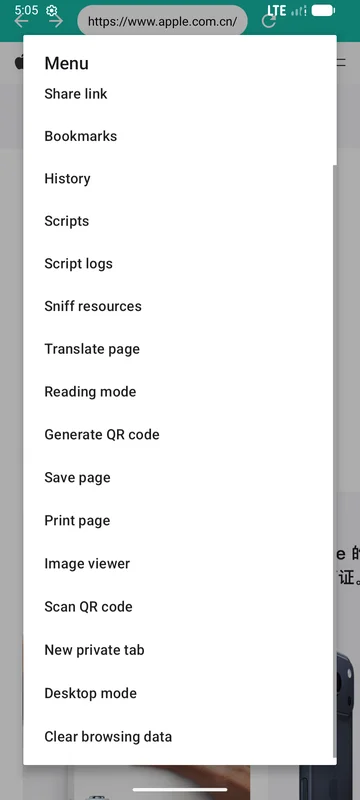 Ezo 脚本管理页面截图